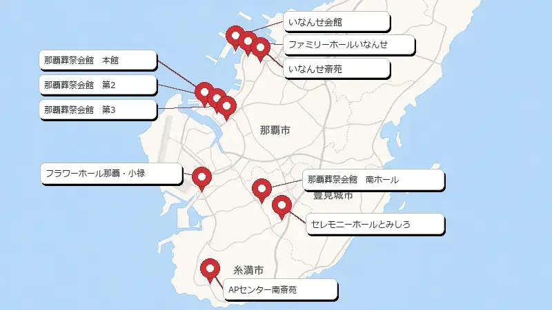対応エリア 拠点